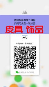 名牌手表 品牌包包 男女潮流鞋服 代工厂一手货源 可入实体