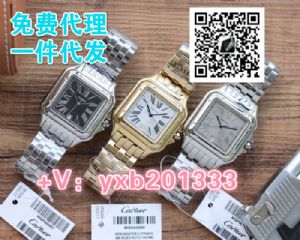 做微商卖手表怎么样 高端品牌手表怎么免费代理 支持一件代发的