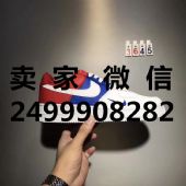 说一下阿迪达斯真标鞋价格，进货渠道好不好找