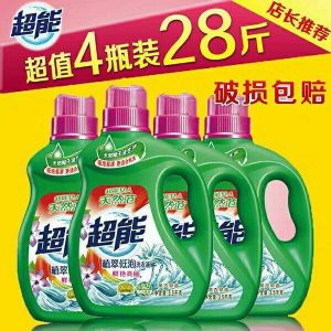 超能洗衣液厂家代理供应免费代理支持代发