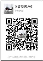 广州高档大牌男鞋批发