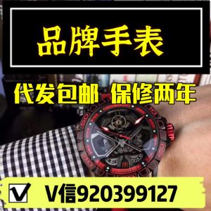 【百元手表】抖音网红爆款手表 手表批发 代发包邮 售后保障