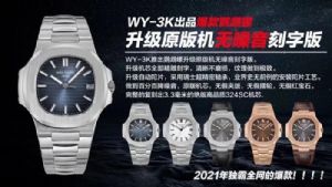 3K厂超级5711鹦鹉螺独霸全网升级无噪音原版机