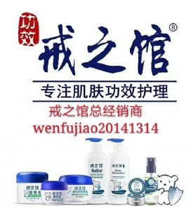 戒之馆怎么代理 代理流程以及费用