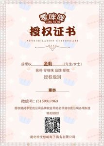 零咪咪水果罐头招代理一件代发