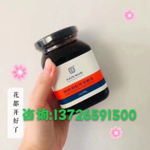 楷妈代理怎么做？怀姜膏拿货价格多少？