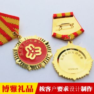 三八红旗手奖章纪念章妇联表彰勋章