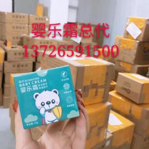 广东麻哈婴乐霜代理流程和政策