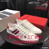 高档厂家著偧品男鞋进货渠道厂家 微信ap55443322