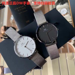 纯原正品（丹尼尔惠灵顿）手表 支持专柜验货