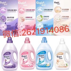 超能洗衣液诚招全国代理加盟 提供微商销售方法