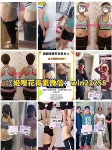 媄姬嗖花青素效果真的那么好吗？可以长期喝吗？