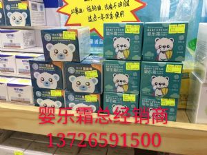 湖北麻哈婴乐霜招募代理