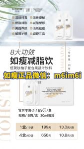 希斯曼代理政策怎么样？如瘦每个级别拿货价格是多少？