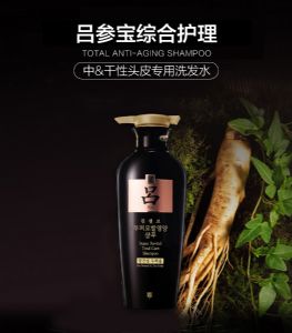 吕Ryo洗发水紫吕加盟商/ 吕Ryo洗发水绿吕供货商