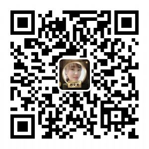 2020年古村奇草小药膏实力团队欢迎各位精英加入