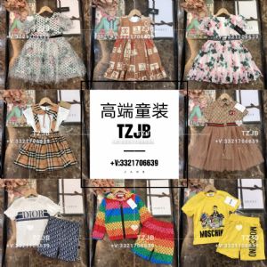 外贸著偧品大牌工厂童装一手货源工厂直销批发广州档口一件代发招代理