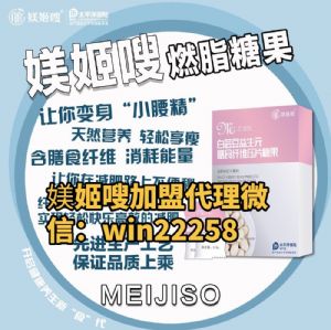 媄姬嗖压片糖果功效有哪些？瘦身效果怎么样？