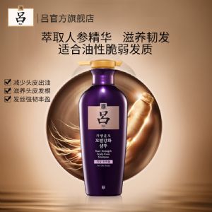 紫吕洗发水总经销商/紫吕洗发水批发商