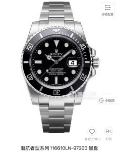 ZZ厂水鬼+clean工厂*完美v3版本陶瓷圈综合评测，可能是2