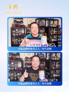 新疆淳驼初乳驼奶粉