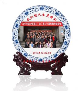 毕业季师生联谊会留念礼品陶瓷摆盘烧字订制厂家